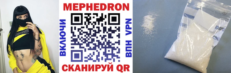 Все наркотики Туринск A-PVP  Метамфетамин  Меф мяу мяу  Каннабис  ГАШ  Cocaine 