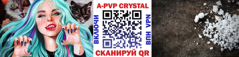 А ПВП VHQ  где можно купить   Туринск 