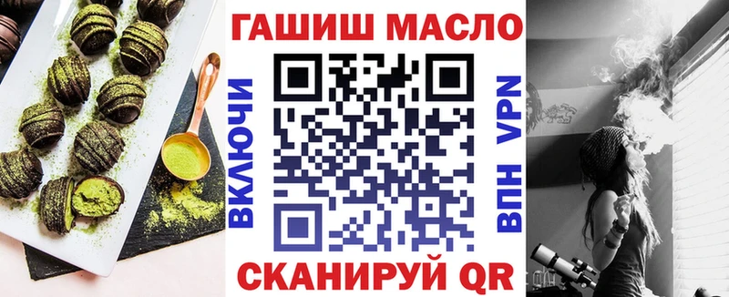Еда ТГК марихуана  Туринск 
