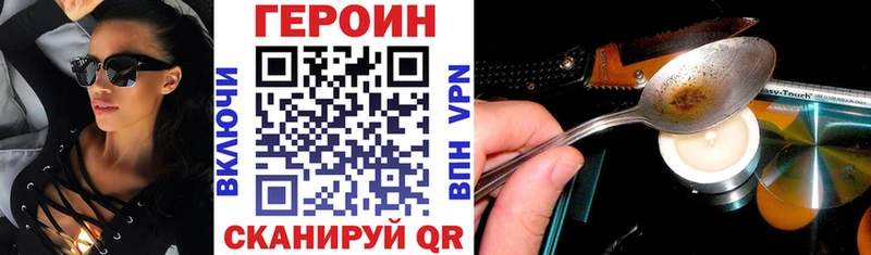 darknet клад  Туринск  ГЕРОИН гречка  где купить наркоту 