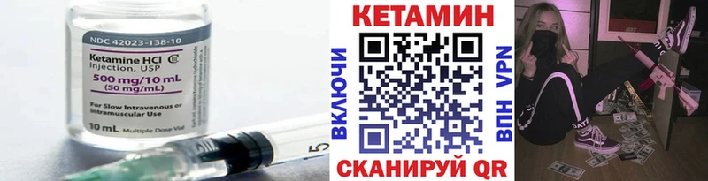 мега ссылка  Туринск  КЕТАМИН VHQ 