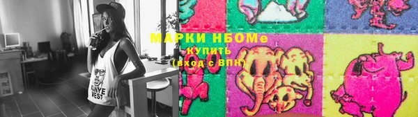 кристаллы Аркадак