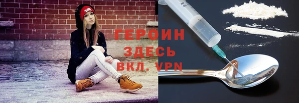MESCALINE Балахна