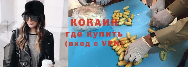 круглые Армянск