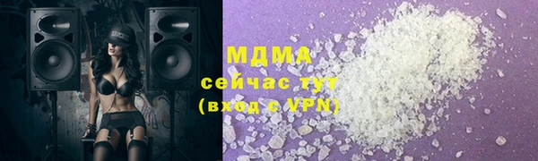 амфетамин Арсеньев