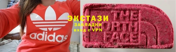 круглые Армянск