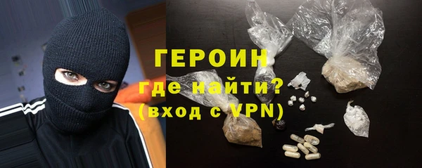 амфетамин Арсеньев