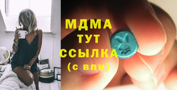 MESCALINE Балахна