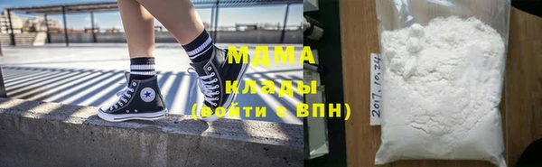 амфетамин Арсеньев