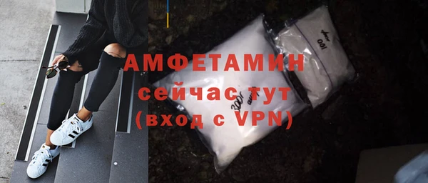амфетамин Арсеньев