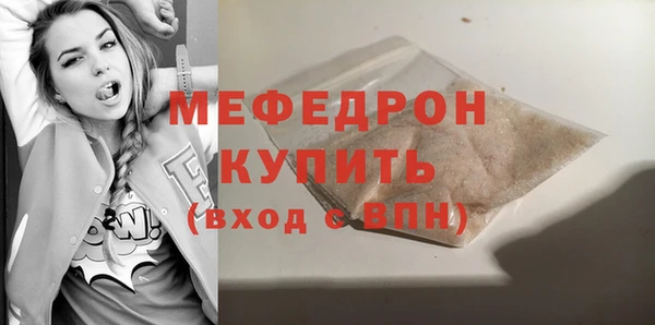 MESCALINE Балахна