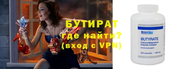 круглые Армянск