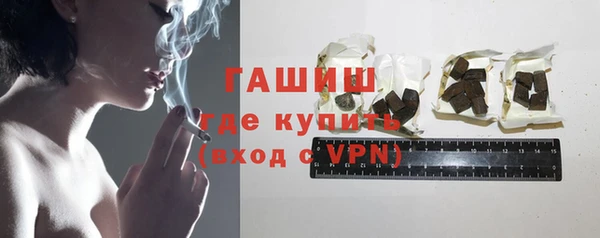 амфетамин Арсеньев