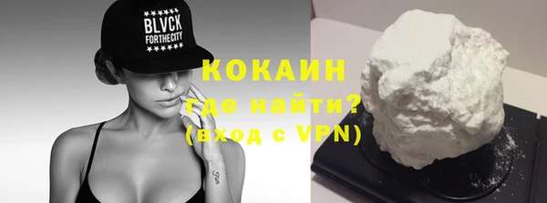 кристаллы Аркадак