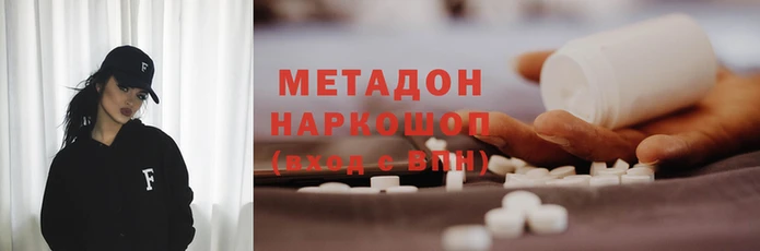 героин Балабаново