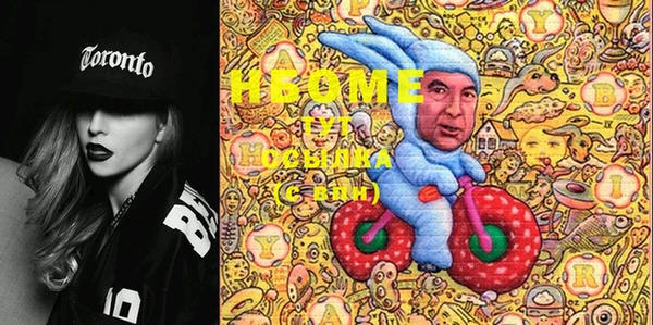 MESCALINE Балахна