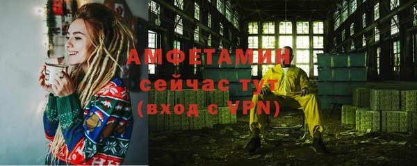 кристаллы Аркадак