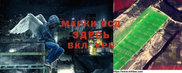 амфетамин Арсеньев