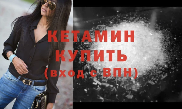 амфетамин Арсеньев
