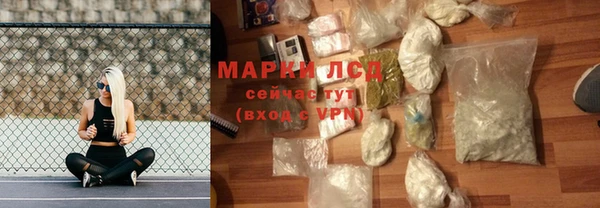 кристаллы Аркадак