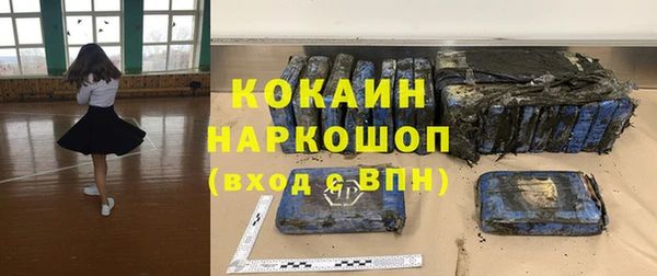 амфетамин Арсеньев