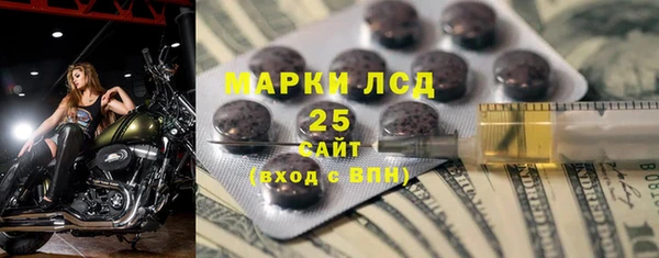 кристаллы Аркадак