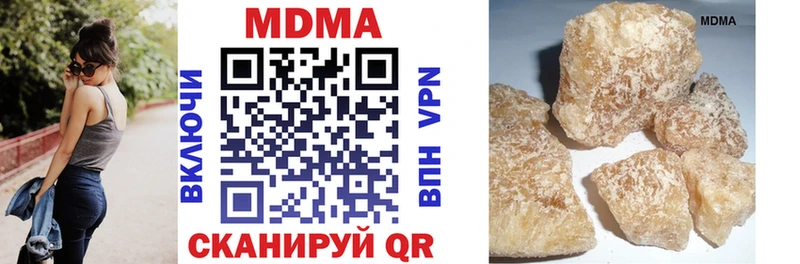 blacksprut ТОР  Туринск  МДМА кристаллы 