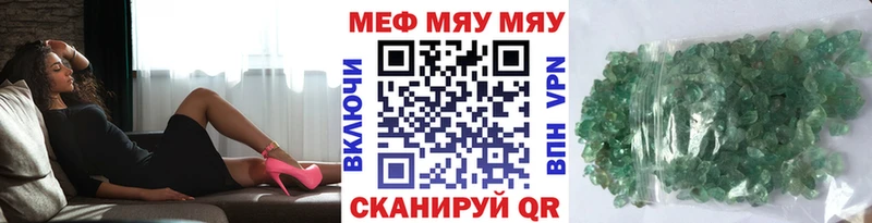 как найти закладки  Туринск  кракен ССЫЛКА  Меф mephedrone 