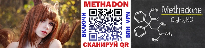 МЕТАДОН мёд блэк спрут как войти Туринск наркошоп
