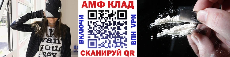 МЕТАМФЕТАМИН витя  даркнет сайт  Туринск 
